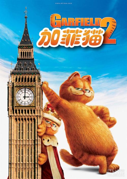 加菲猫影视