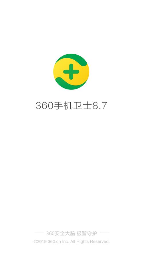 360免费wifi安卓手机版下载