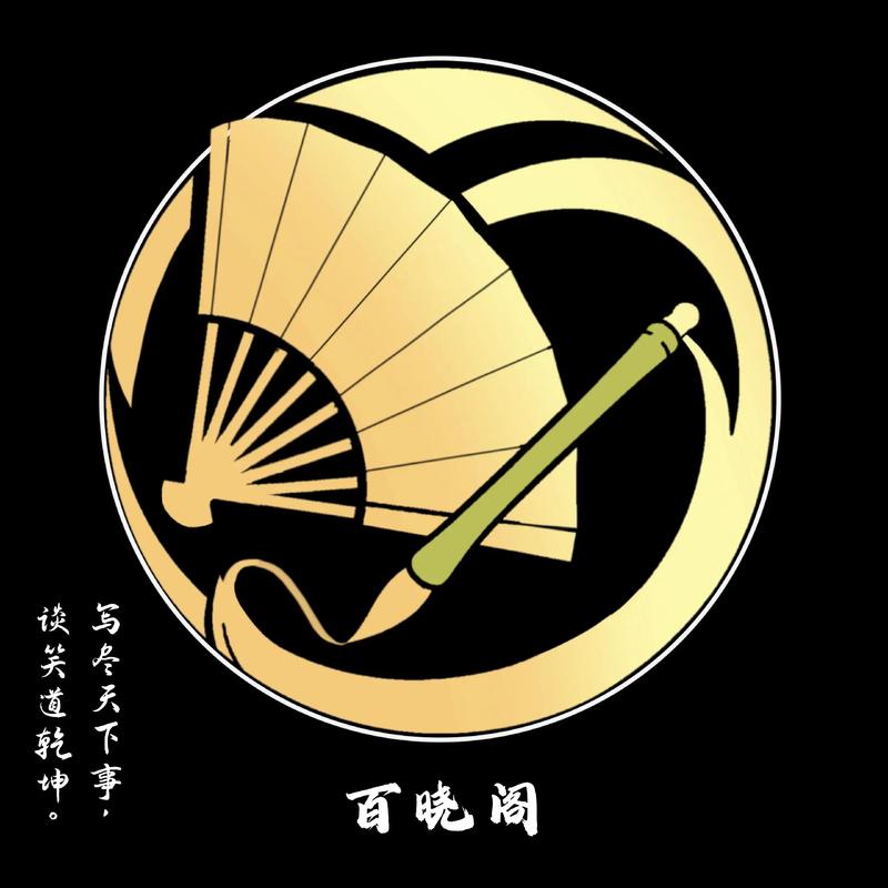 我的门派