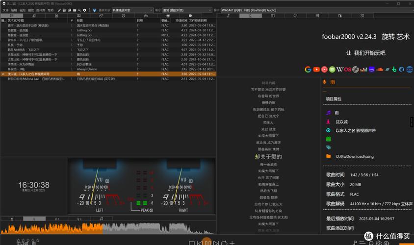foobar2000安卓中文版官方下载2025