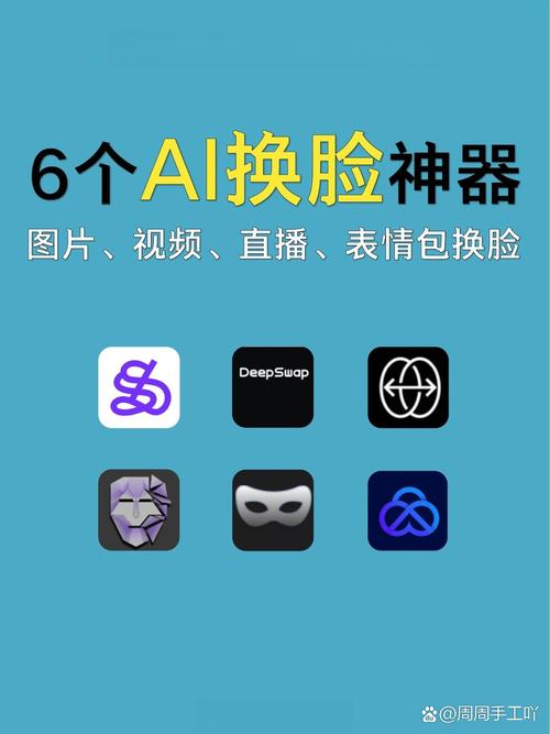 比脸软件下载