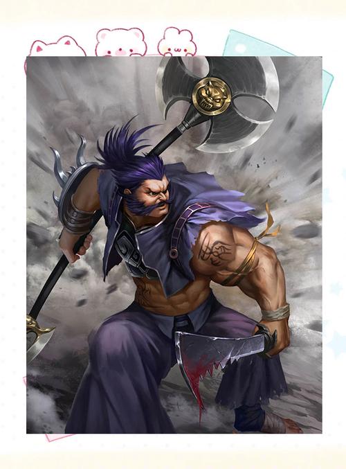 三国杀许褚游戏截图
