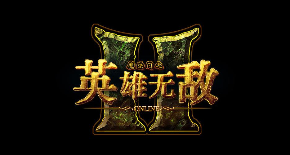英雄无敌2下载安装