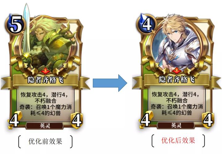 英灵召唤师【攻略篇之天梯商店 middot 第四弹(终章)】天梯