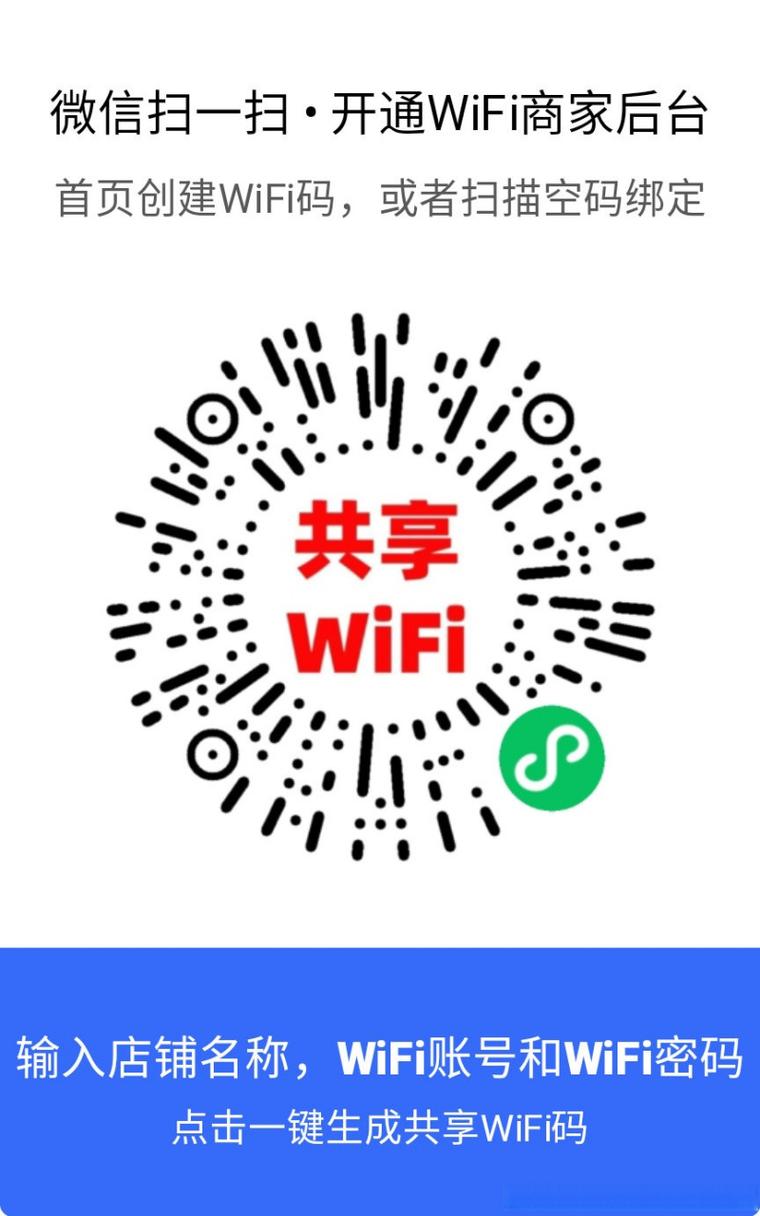快扫二维码免费下载