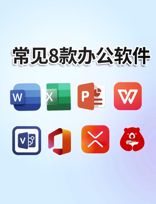 五大常用办公软件有哪些 热门的办公软件分享截图