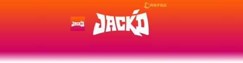 Jackd软件下载