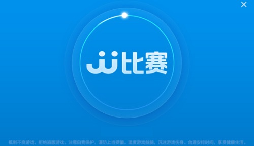 JJ比赛大厅旧版下载