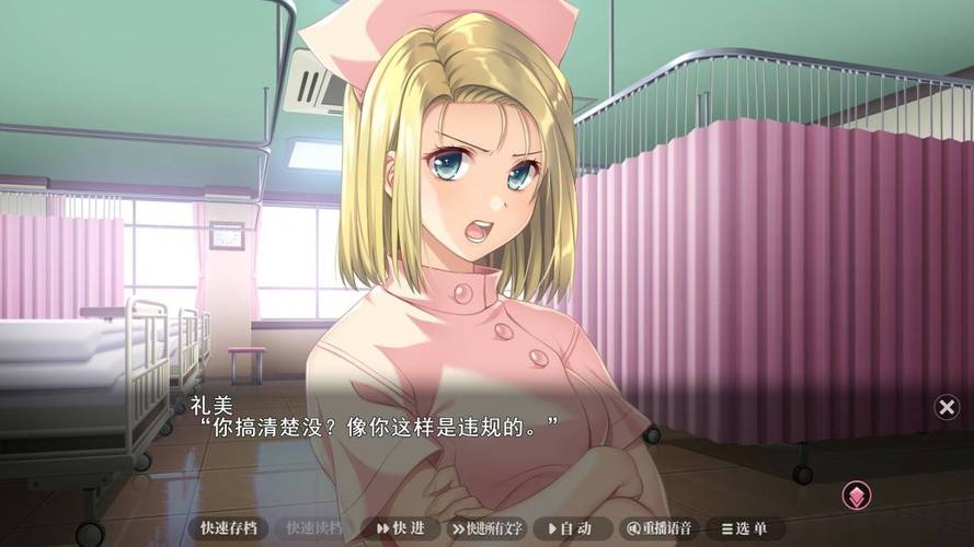 《夜勤病栋》攻略及游戏内细节解读