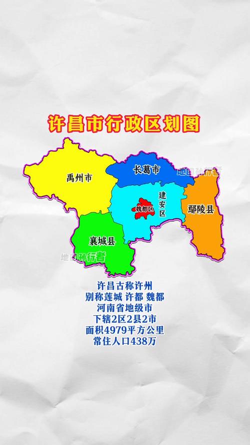 许昌地图全图高清版下载
