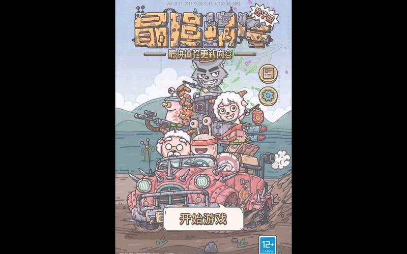 最强蜗牛光子服官网客户端下载