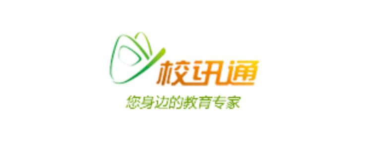 校迅通