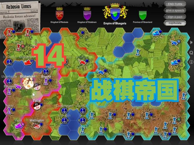 战棋帝国
