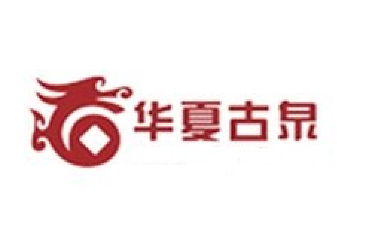 华夏古泉网app官方版下载华夏古泉网app官方版 安卓版v3.9.8.9
