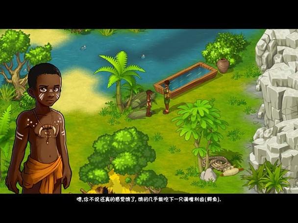 孤岛余生2手机版2025中文下载