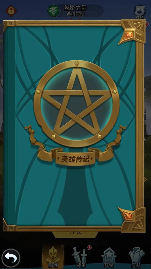 上古王冠