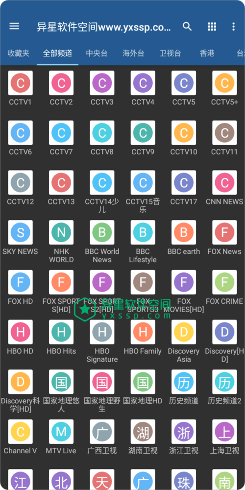 iptv pro tv版(直播源)下载