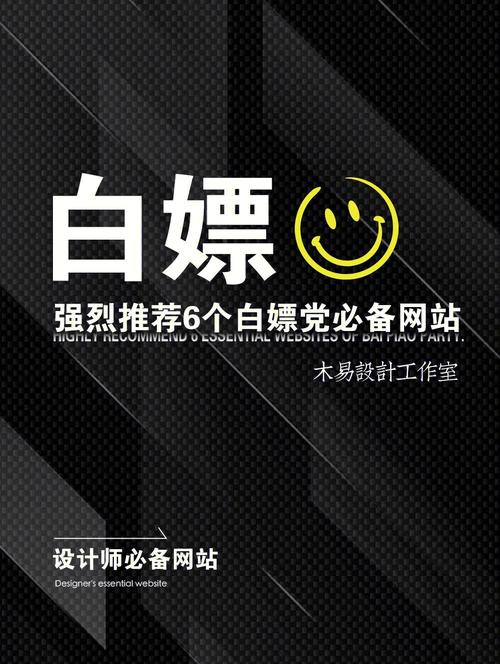 白嫖者联盟官网在线手机版下载