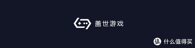 盖世游戏最新版下载