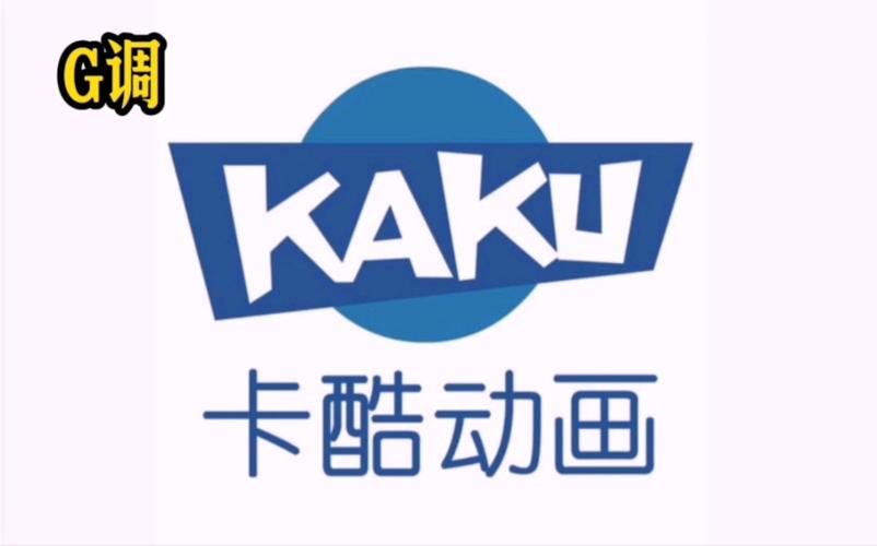 卡酷动画