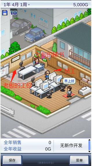 游戏发展国游戏发展国攻略,6年拿金奖