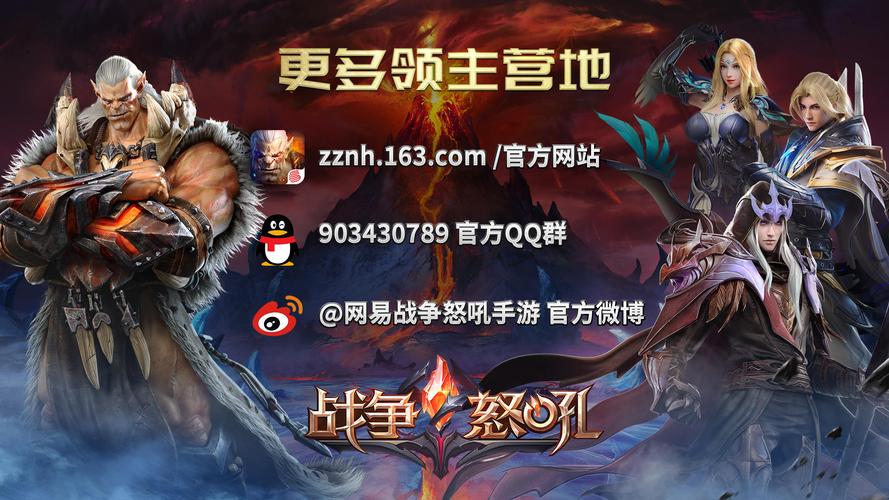 战争怒吼【怒吼攻略】特殊战旗搭配与玩法!