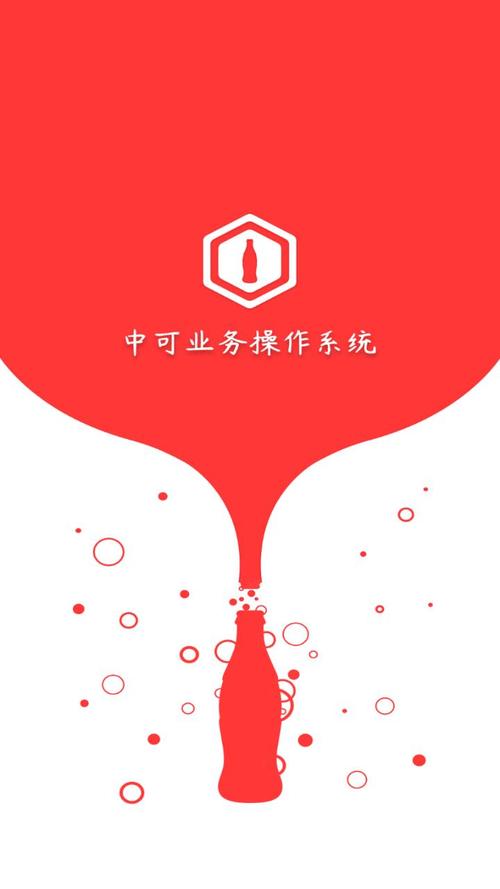 可乐GO客户端下载可乐GO 最新版v6.5.1 下载