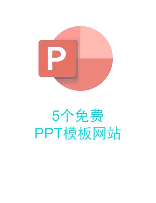 免费ppt制作软件有哪些 好用的ppt软件下载推荐