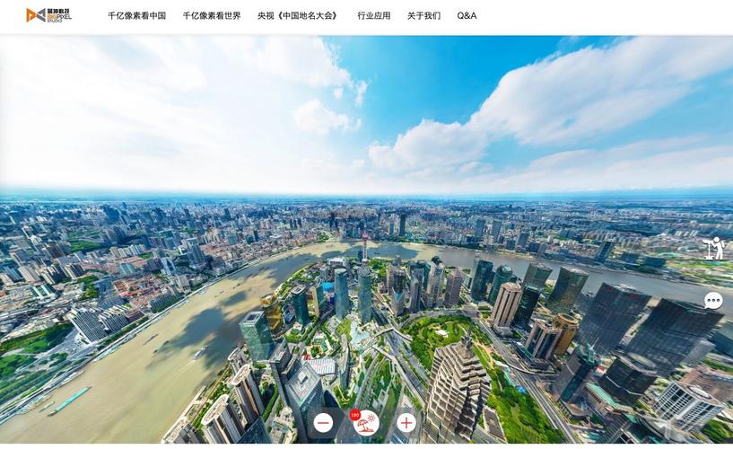 千亿像素看中国软件下载