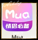 Mua情侣软件下载