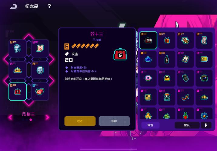 霓虹深渊:无限【10月最新】套装天梯排行榜一览!!刀二