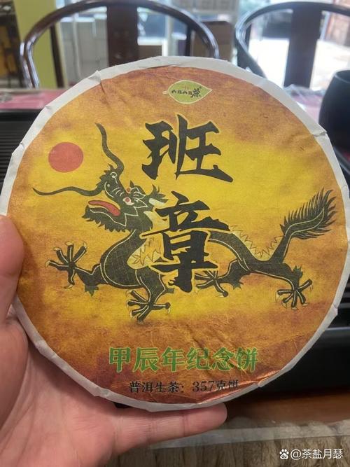 勇芳记牌器