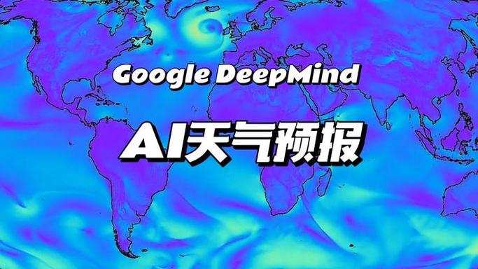 谷歌天气最新版下载