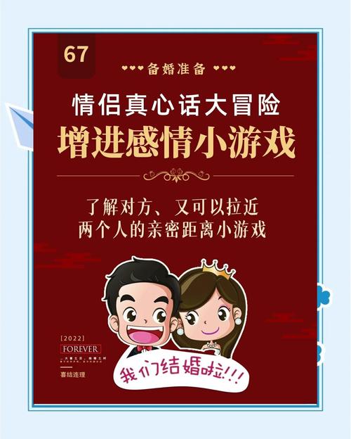 情侣打字聊天趣味游戏推荐 情侣打字聊天互动小游戏