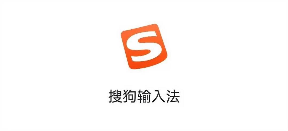 搜狗输入法官方