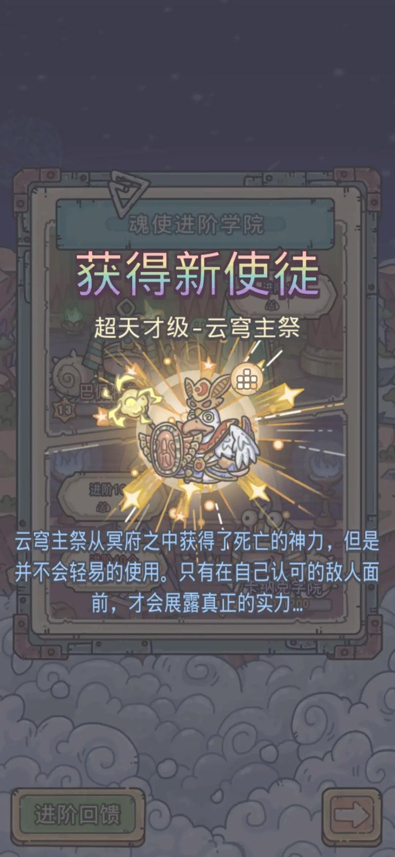 最强蜗牛【最强蜗牛小屋】埃罗巨塔探索攻略