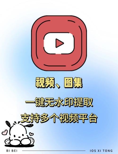 一键去视频水印的app有哪些 免费去水印软件大全