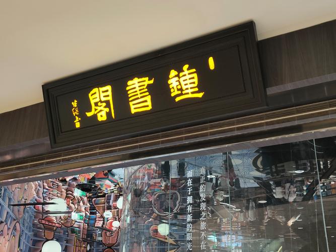 云中书城