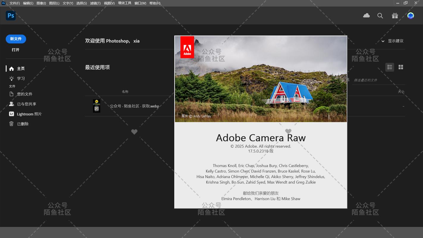 Adobe Camera Raw下载Adobe Camera Raw 中文