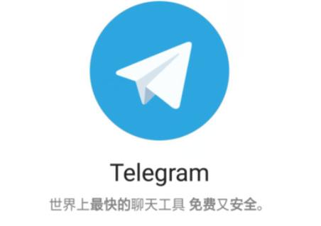 飞机app聊天软件中文版下载安卓