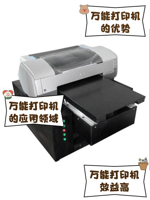 打印机万能驱动