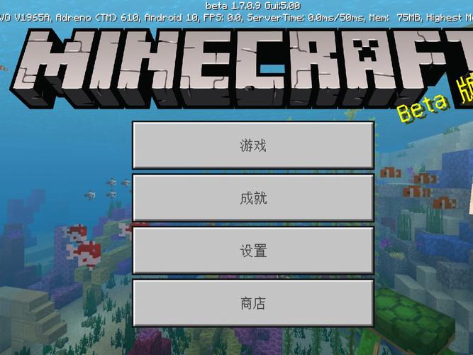 我的世界0.14旧版本下载
