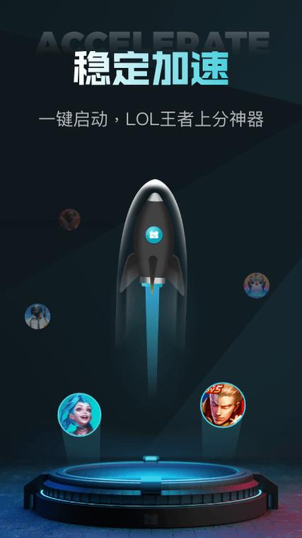 nn加速器免费下载nn加速器手机版 安卓版2.5缩略图