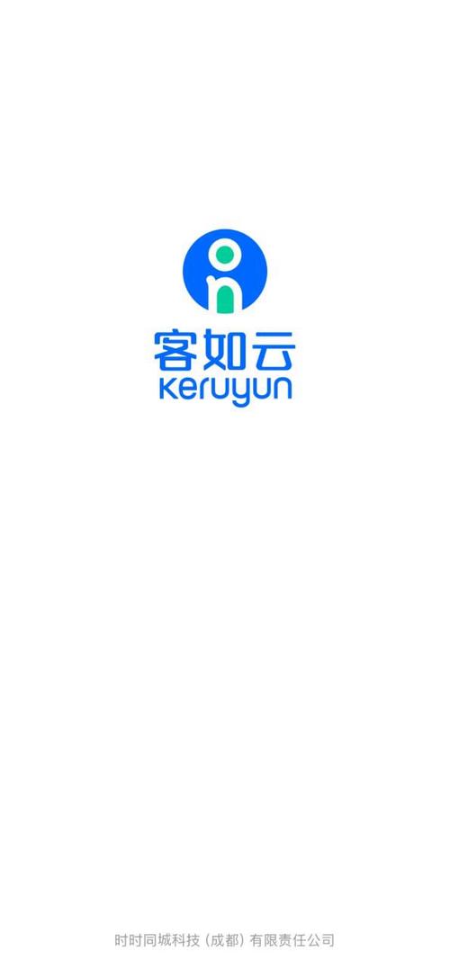 掌上客如云手机点餐下载
