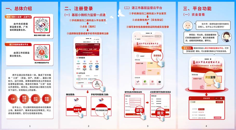 湛江云学考