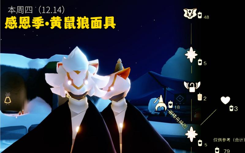 光 middot 遇(复刻)12.14