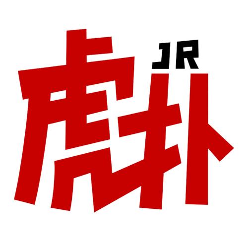虎扑评分