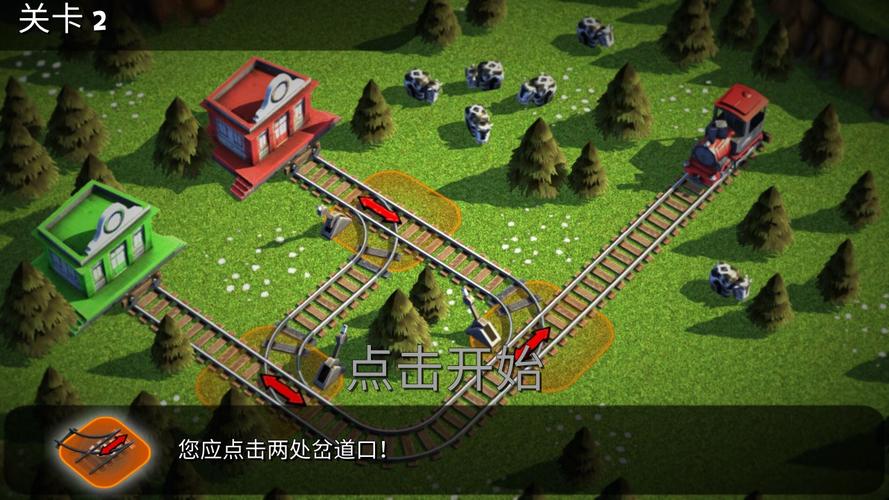 火车危机全部解锁版下载火车危机完整版 安卓