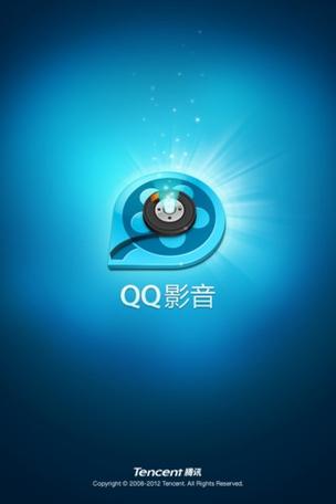 qq影音手机版下载app最新版安装