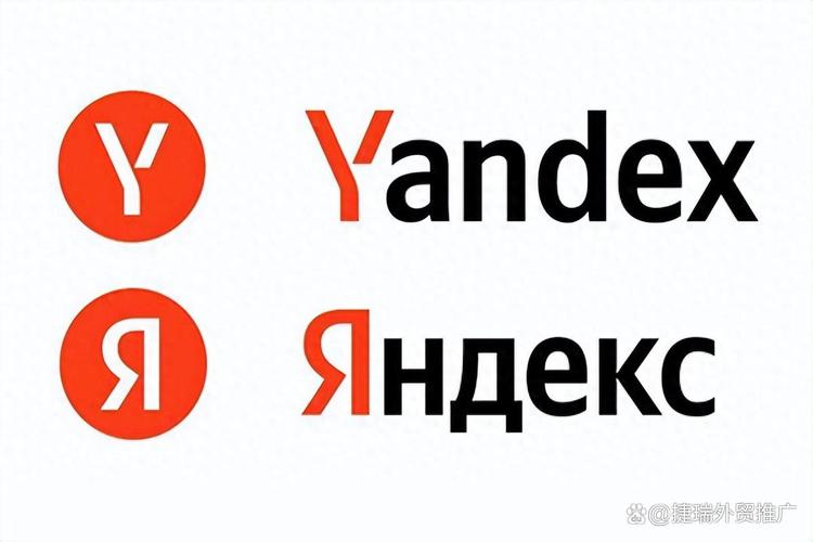俄罗斯Yandex
